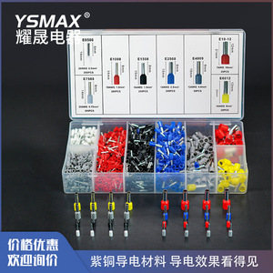 Surtido de Terminales Yaosheng, 1200 Piezas, Terminales de Desconexión Rápida Tipo E, Aislados y Prensados en Frío, en Caja - Product Image 5