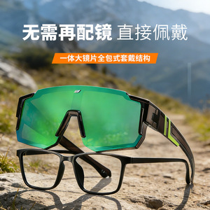 Lunettes de sport S18203 polarisées UV400 avec verres en polycarbonate pour le ski, le cyclisme, hommes, monture intégrale - Product Image 2