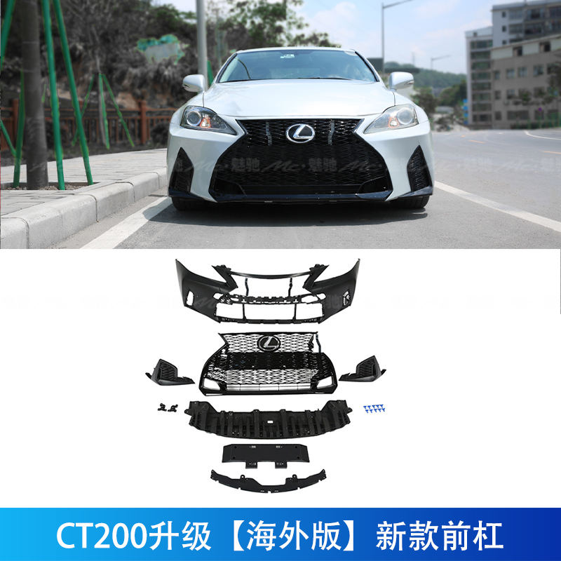 Ct200 อัพเกรด [กันชนหน้ารุ่นต่างประเทศ] รุ่น f sport