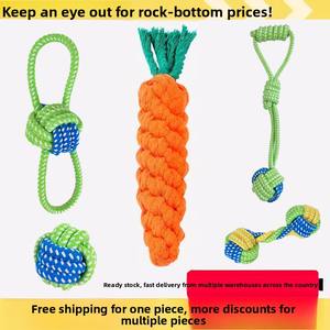 Jouet interactif à nœuds résistant aux morsures et durable pour la dentition des petits chiens, chiots Teddy et Bichon - Product Image 3