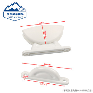 White RV <b>Door</b> <b>Catch</b> Set With Screws For Vehicle Interior Use - Product Image 2