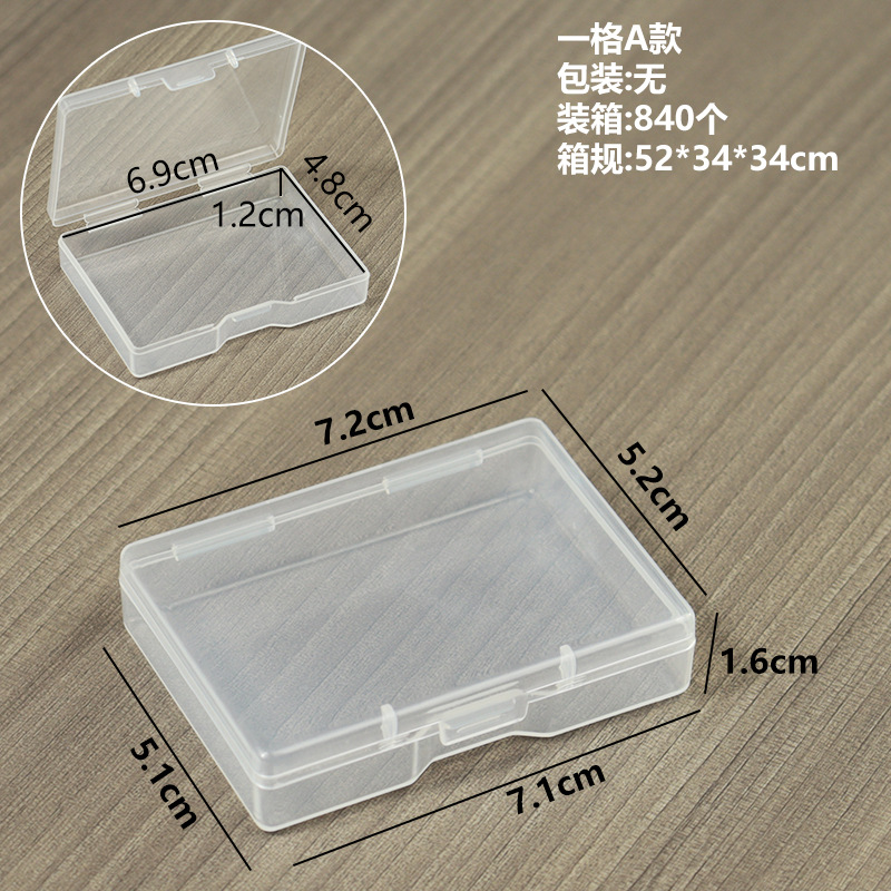One compartment, style A, 7.2*5.2*1.6CM