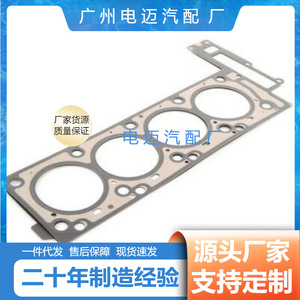 Mercedes-Benz Cylinder Head <b>Gasket</b> A2730161320 New For Engine Repair - Product Image 4