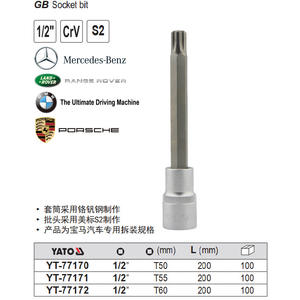Yiertuo Star Socket <b>T50</b> 1/2 In Hex Drive Security <b>Torx</b> For BMW Car Repair - Product Image 2