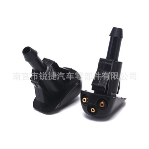 Windshield <b>Washer</b> Nozzle 98630-3K500 For Hyundai Kia Plastic Spray Jet Car Parts - Product Image 1