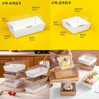 Boîte d'emballage personnalisée en papier kraft avec couvercle transparent, qualité alimentaire, pour gâteau roulé, dessert, sandwich, dim sum