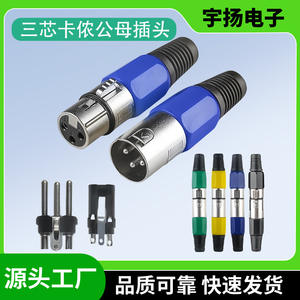 Conector XLR Macho y Hembra de 3 Pines, Enchufe de Audio con Aislamiento Azul, Conector de Micrófono para Colgar en Línea - Product Image 5