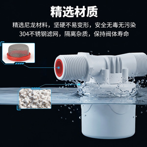 Vanne de contrôle automatique du niveau d'eau Starbucks, type flotteur à bille 1/2 pouce pour réservoir d'eau avec joint EPDM - Product Image 5