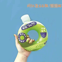 Bouteille en plastique PP portable de 500 ml (16 oz) en forme de donut, résistante aux hautes températures, pour jus, café, lait, thé et autres boissons.