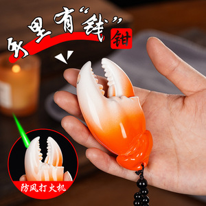 ไฟแช็กกรงเล็บปู โลหะผสม ทนลม เปลวไฟสีเขียว พกพาสะดวก ของขวัญสุดเก๋ - Product Image 2