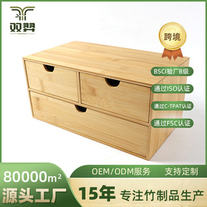 Bamboo <b>storage</b> <b>box</b>, three-<b>drawer</b> organizer, multi-layer <b>drawer</b> type, office <b>storage</b> cabinet organizer. Order now! - Product Image 5