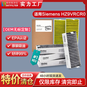 Filtro para Campana Extractora Scott 17004796 para Siemens Bosch HZ9VRCR0 HEZ9VRUD0, Resistente a los Álcalis y a Altas Temperaturas - Product Image 5