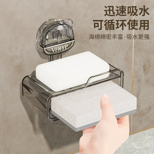VFRYP Soap Dish Wall Mounted Rectangular <b>Plastic</b> Self Drain Bathroom Holder White And Gray - Product Image 1