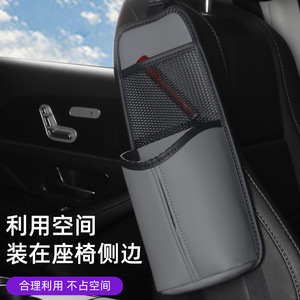<b>Car</b> Seat Hanging Storage Bag Leather Multi Functional Tissue Holder With Phone Pocket For <b>Car</b> <b>Interior</b> Organization - Product Image 2
