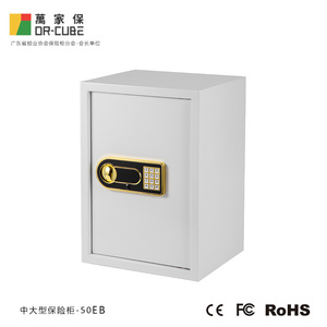 Wanjiabao Electronic Safe 50EB 500x350x310mm Steel Plate Anti-theft Home Office Storage - Product Image 5
