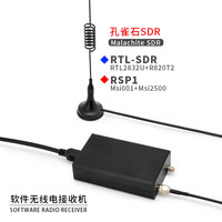 Récepteur radio logiciel RTL-SDR 100KHz-1.7GHz, bande complète, large bande, pour aviation et UV/VHF/UHF M484