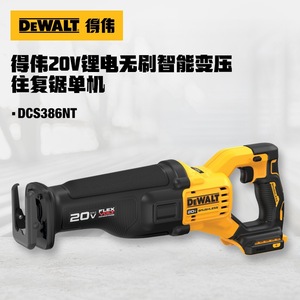 DeWalt Reciprocating <b>Saw</b> 20V Brushless Flexvolt Professional Metal Cutting Tool DCS386NT - Product Image 1