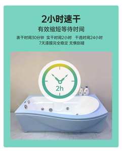 Pintura Especial OakHouse para Renovación de Azulejos de Cerámica en Baños, Cambio de <span class=keywords><strong>Color</strong></span>, Impermeable, Revestimiento para Muebles, Paredes y Pisos - Product Image 5