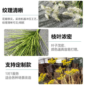 Bouquet de fleurs artificielles en PVC, 80 cm de haut, simulation réaliste, décoration de mariage, ornement pour la maison - Product Image 1