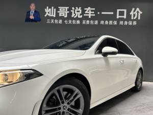 <span class=keywords><strong>Mercedes</strong></span>-Benz <span class=keywords><strong>Classe</strong></span> C d'occasion 2019 C <span class=keywords><strong>180</strong></span> L Fashion Sport 1.6T RWD Berline de luxe Phares LED Caméra de recul Norme Chine VI - Product Image 6