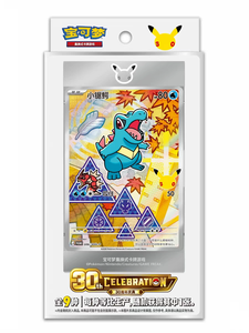 PQ TCG 151 Pokémon 30ème Anniversaire : Ensemble Spécial Premiers Partenaires Vol.1 Vol.2 Collection d'illustrations des Premiers Partenaires Cartes à Collectionner - Product Image 4