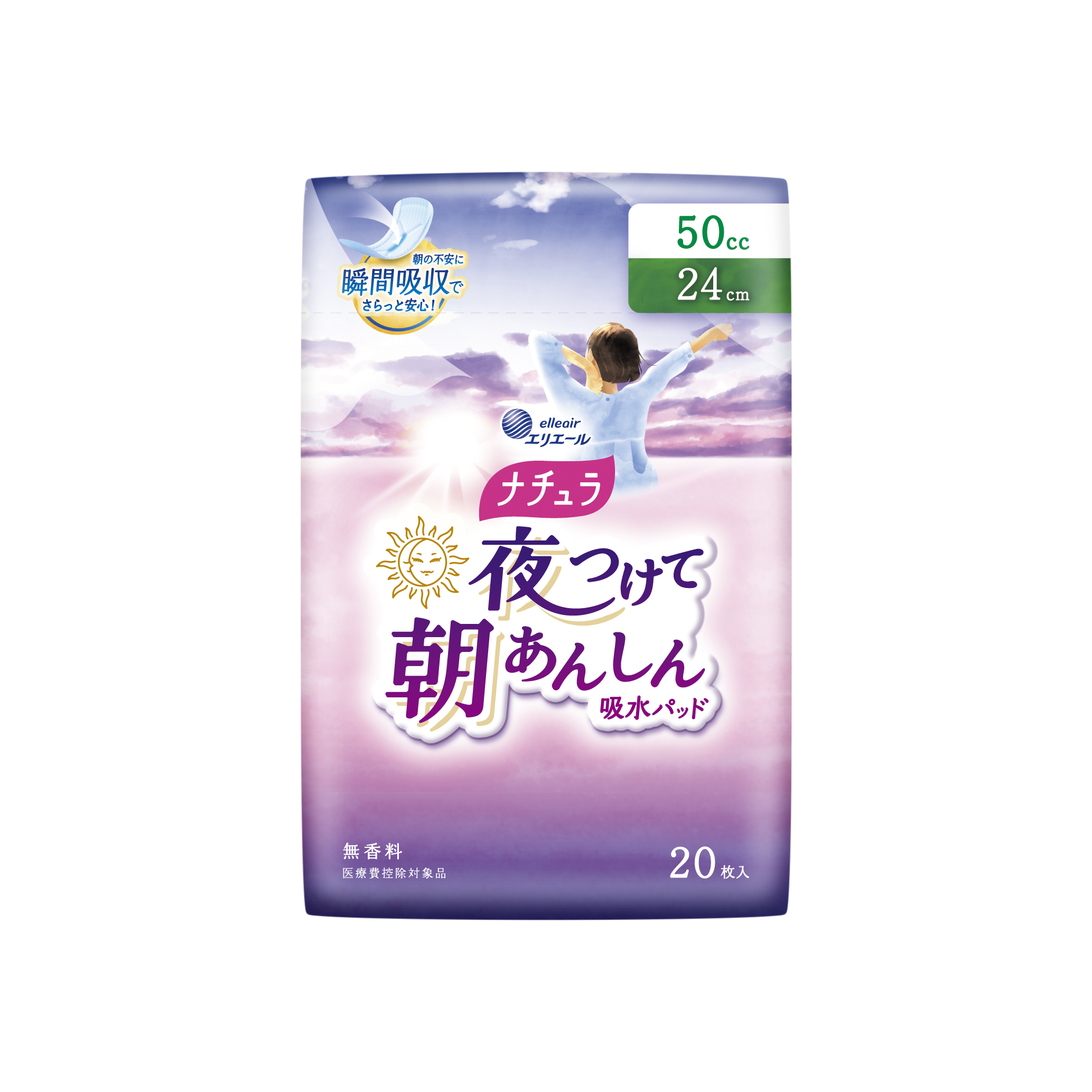 24 ซม. 50 ซีซี 20 ชิ้น