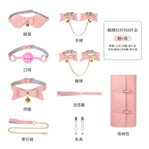 Ensemble de bondage SM 8 pièces avec collier à cloche, bâillon, bandeau et attaches pour jeux adultes - Product Image 2