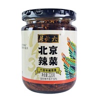 Légumes marinés Liubiju de Pékin, Huit Trésors, Graines de sésame, Soie dorée, Chou épicé, Concombres croustillants frais