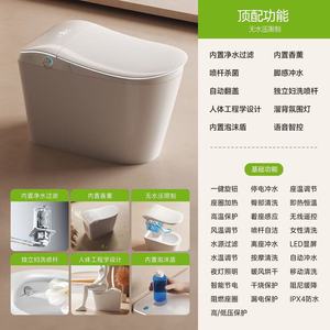 Smart Toilet With Instant Heating Fully Automatic Voice Controlled <b>Bubble</b> Activated Electric Floor Mounted Siphon Flushing 5-6L - Product Image 2