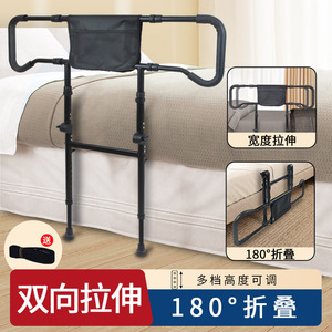 Pulse Health Foldable <b>Bed</b> Rail 49-54cm Height Adjustable For Elderly And Pregnant Home Use - Product Image 3