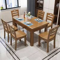 Ensemble table et chaises de salle à manger en bois massif, table rectangulaire moderne et simple, pour les maisons de petite et moyenne taille, table de salle à manger pour quatre personnes, sans assemblage