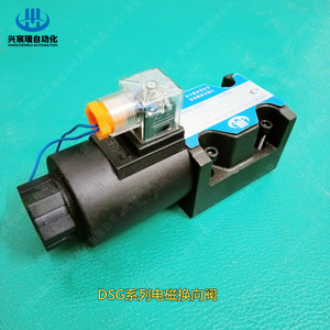 วาล์วโซลินอยด์แบบเปลี่ยนทิศทาง Xingchenrui รุ่น Dsg ซีรีส์ ใช้ไฟ DC 24V สำหรับน้ำมัน ชนิดสองทาง - Product Image 1