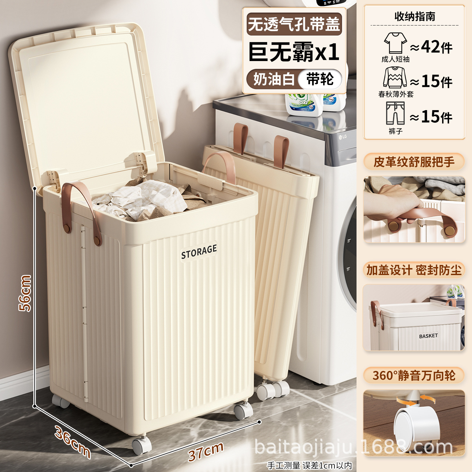Nessuna presa d'aria con copertura-405 ruote Big Mac-bianco crema-pieghevole