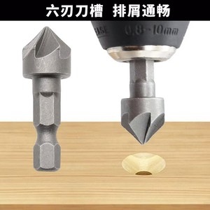Chất lượng cao Sáu-Blade chamfering công cụ nề khoan khoan bit bê tông khoan bit công cụ điện phụ kiện - Product Image 5