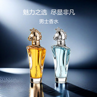 Parfum pour homme arabe Majila, taille standard, luxe, haute qualité, écologique, longue durée, spray, patchouli, bois de clou de girofle, floral