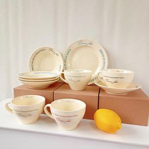 Ensemble Assiette et Tasse à Café en Porcelaine Crème Style Ins Lettres Françaises Vintage Écologique 300ml - Product Image 2