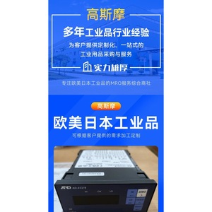 Nittoseiko Ca-310 <b>Moisture</b> Analyzer Coulometric Titration Method For <b>Wood</b> Measurement - Product Image 1