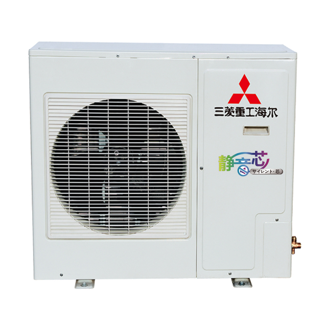 Multi-zone Energy-saving Inverter Outdoor Unit for Household Air Conditioner (R410A Refrigerant)