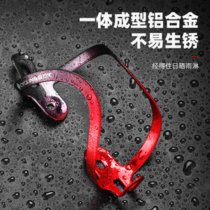 Cyclingbox Aluminum Alloy Water Bottle Holder Gradient Red Gold Durable <b>Bicycle</b> Cycling <b>Accessory</b> - Product Image 1