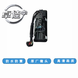 Zj Rearview <b>Camera</b> For Hyundai Elantra 1.6L 2.0L <b>Night</b> Vision Waterproof High Definition - Product Image 4