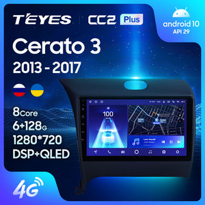 Teyes CC2 cộng với cho Kia Cerato 3 2013 2017 Xe đài phát thanh đa phương tiện Video Player Navigation GPS Android không có 2DIN 2 DIN DVD - Product Image 2
