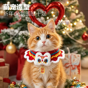 Dada Bear <b>Pet</b> Lion Dance Scarf Knitted Winter Festival Decorative <b>Collar</b> For Dog Cat - Product Image 2