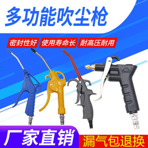 Pistolet à air comprimé AR-TS-L en alliage d'aluminium, version longue et courte, pour le dépoussiérage avec compresseur d'air - Product Image 4