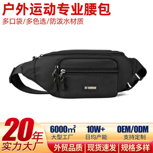 Sac banane homme tendance en nylon grande capacité, sac de poitrine bandoulière pour le quotidien, les voyages et le cyclisme Printemps 2025 - Product Image 3