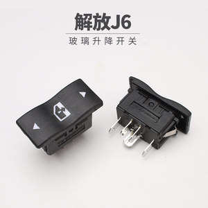 24V FAW J6/J6L/J6P/J6M Interruptor de ventanilla eléctrica 3746015-A01 - Product Image 2