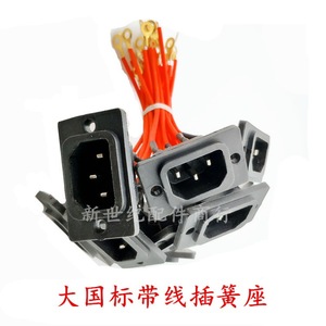 Accesorios para olla eléctrica/olla a presión: Conector de cable con resorte, Conector de cable de alimentación, Enchufe de conexión - Product Image 3