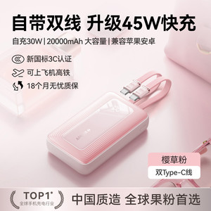 Anker Dual-Cable Power Bank 45W 20000mAh Fast Charging Portable For iPhone MacBook Huawei Xiaomi - Product Image 4