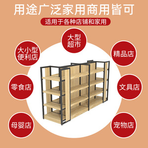 Customized Double-Sided Wood Display Racks Adjustable Height Freestanding Vertical Supermarket <b>Shelves</b> Lightweight Varnish - Product Image 3