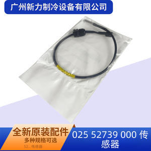 Autre capteur de température 025 52739 000 à borne à vis pour climatisation centrale - Product Image 5