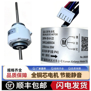 มอเตอร์ภายในอาคาร Midea รุ่น ZKFN--55--8--22 DC 36V แบบหุ้มพลาสติก สำหรับอะไหล่เครื่องปรับอากาศ - Product Image 3